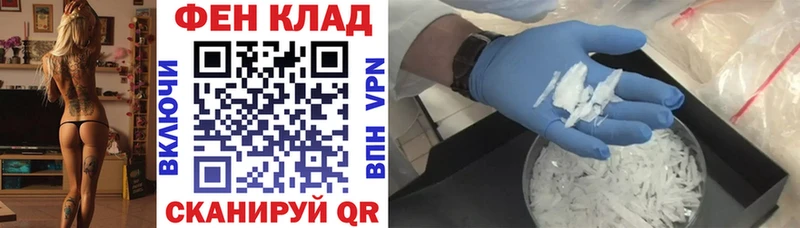 кракен ТОР  где купить наркотик  Суздаль  Амфетамин VHQ 