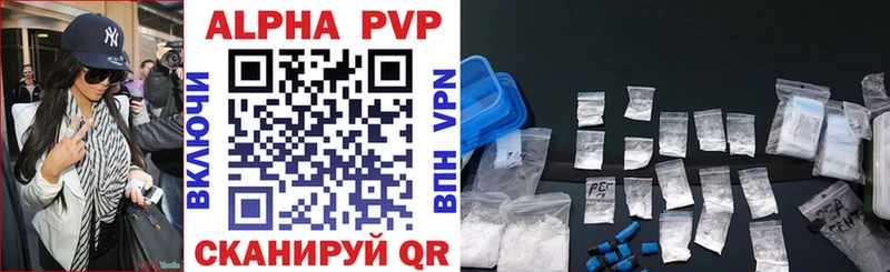 ссылка на мегу ССЫЛКА  наркошоп  Суздаль  A-PVP Соль 