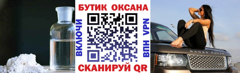 БУТИРАТ жидкий экстази  как найти   Суздаль 