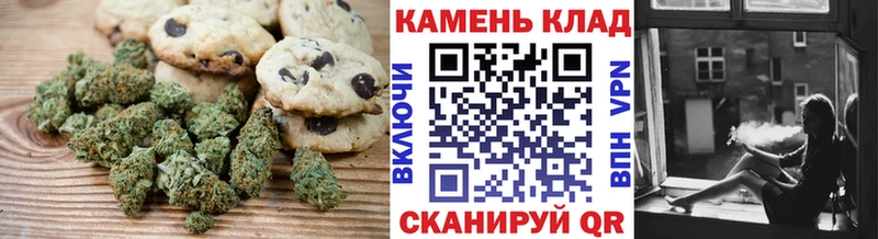 что такое наркотик  Суздаль  Cannafood марихуана 