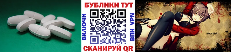 Ecstasy MDMA  Суздаль 