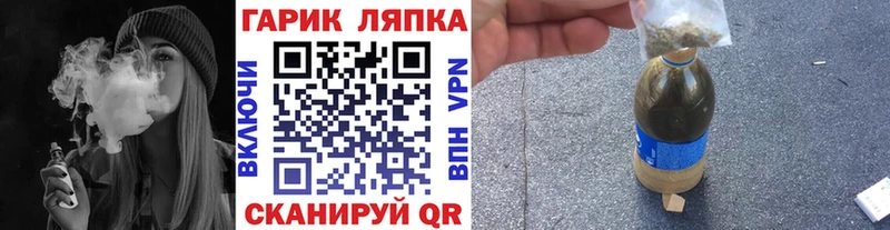 ГАШ хэш  мориарти как зайти  Суздаль 