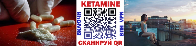 Кетамин VHQ  Суздаль 