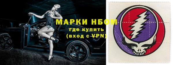 экстази Нефтекумск