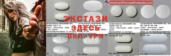 MDMA Абинск