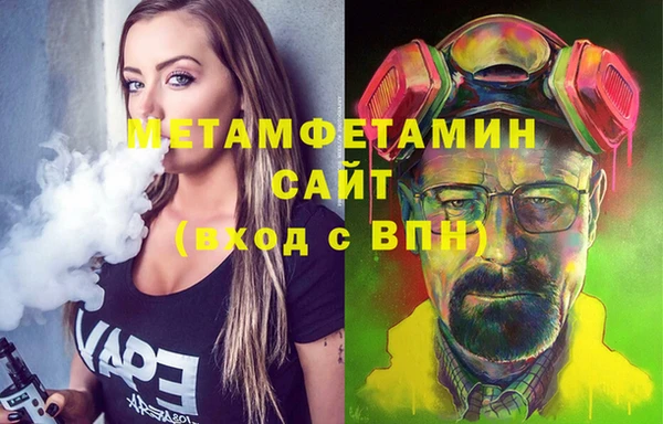 сатива Абдулино