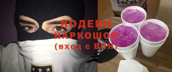 сатива Абдулино