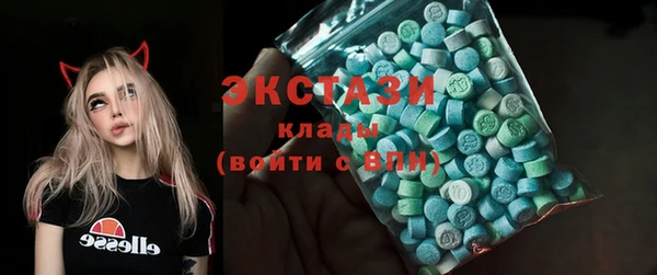 ALPHA-PVP Нефтегорск
