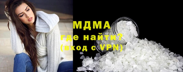 дмт Абаза