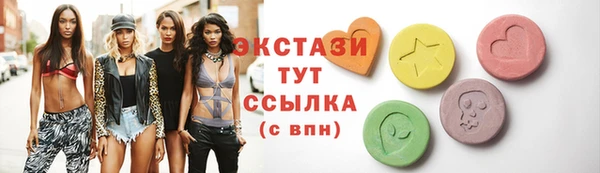 дмт Абаза