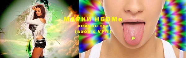 MDMA Абинск