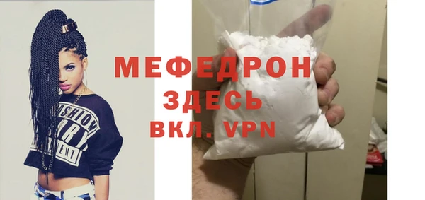 дмт Абаза
