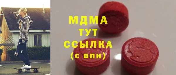 MDMA Абинск
