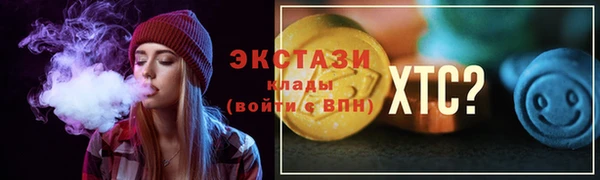 MDMA Абинск