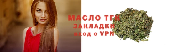 MDMA Абинск