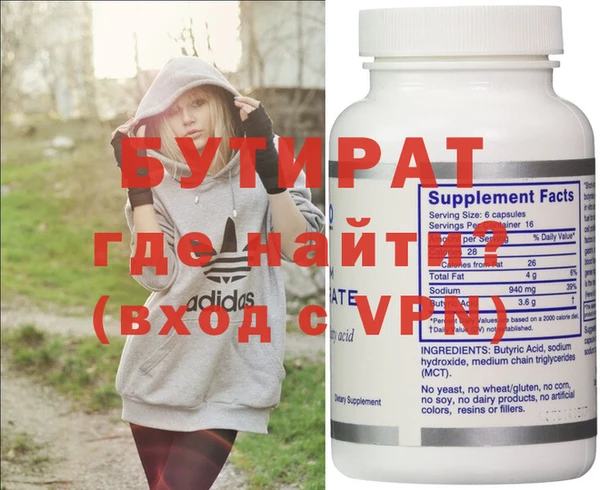 дмт Абаза