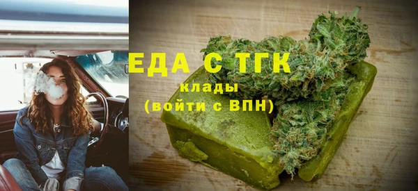 сатива Абдулино