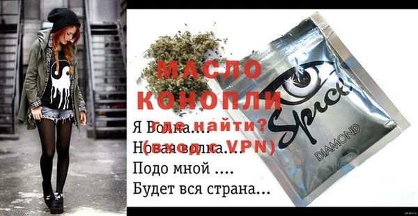 мефедрон Видное