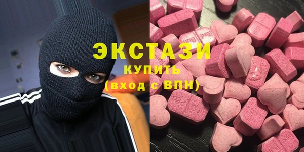 сатива Абдулино