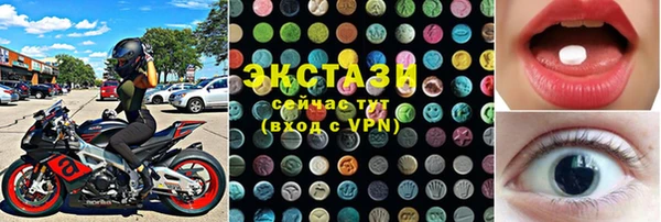 MDMA Абинск