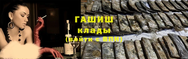 сатива Абдулино