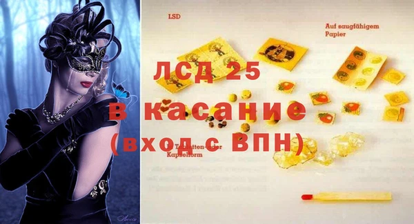 MDMA Абинск