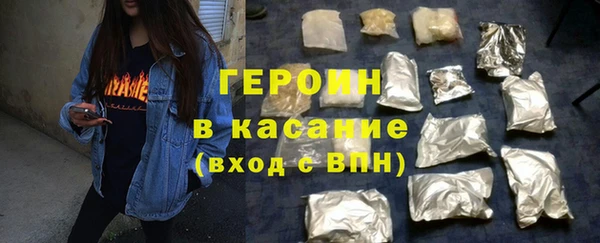 сатива Абдулино