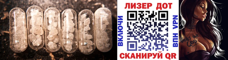 ЛСД экстази кислота  omg ССЫЛКА  Суздаль 