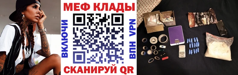 МЕФ VHQ даркнет сайт hydra как войти Суздаль