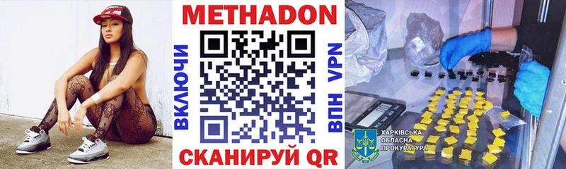 MEGA tor  купить наркотики цена  Суздаль  МЕТАДОН мёд 