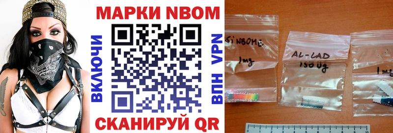 Марки 25I-NBOMe 1,5мг  Суздаль 